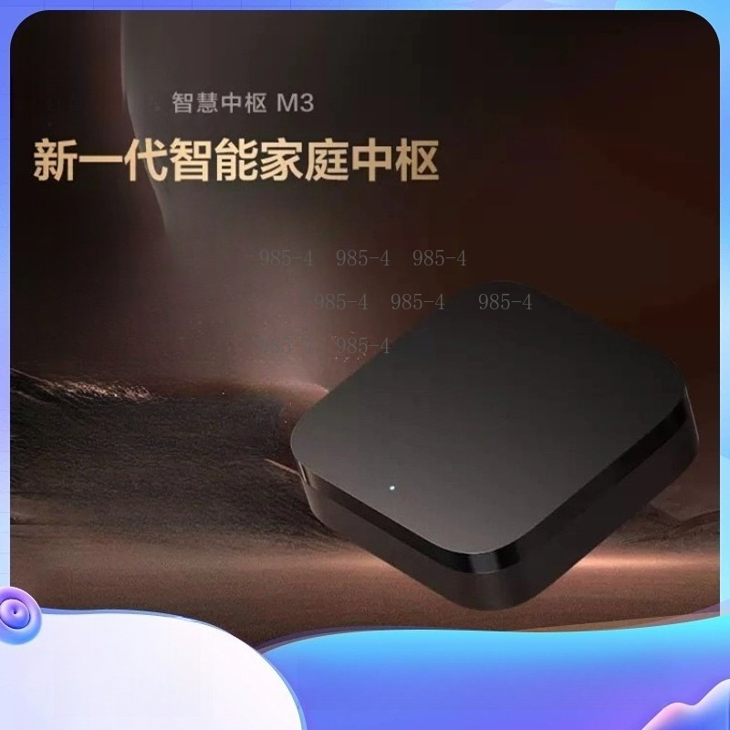 Smart Home Gira - Centre de contrôle intelligent multifonctionnel pour