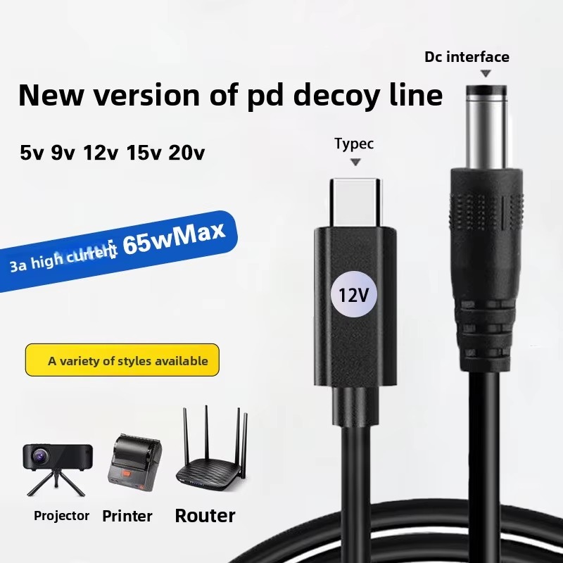 Câble d'alimentation DC 5.5x2. - Smart Power Strip avis et prix